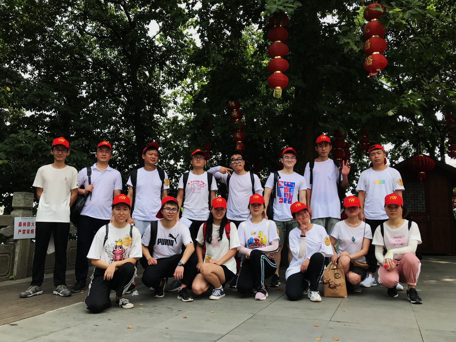 
                            “愿以心毅、友旺同行”毅行活動圓滿完成